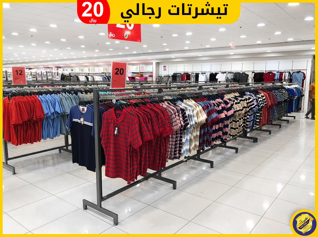 عروض خاصه تغطيتنا اليوم شبرا شركة شبرا للملابس الجاهزة Facebook