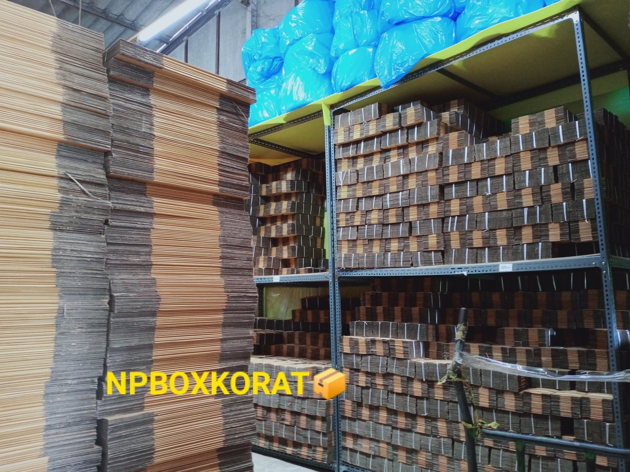 สต๊อกแน่นๆ... - Np Box กล่องไปรษณีย์ราคาถูกโคราช