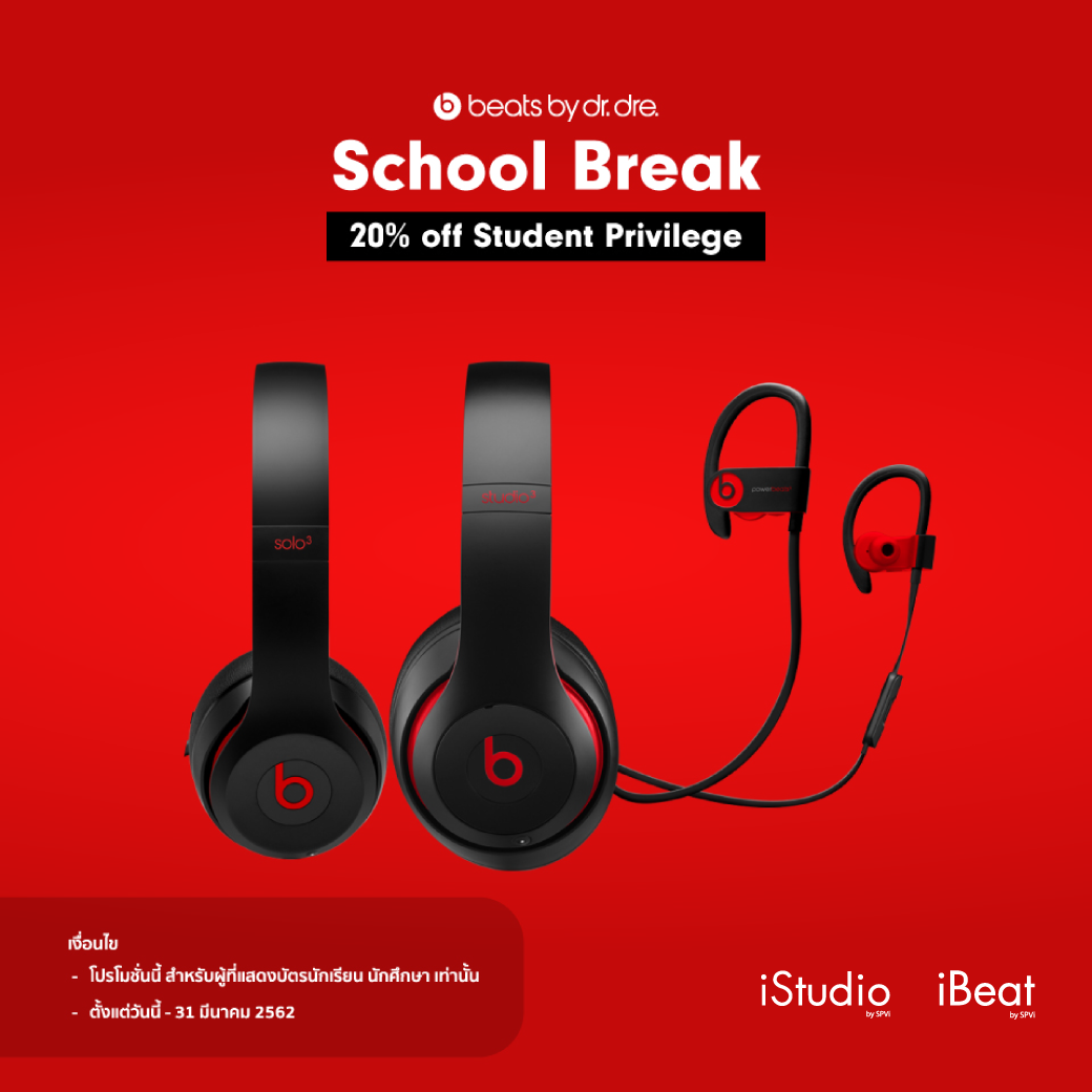 iStudio by SPVi - 🤩ฉลองสอบเสร็จกันเถอะจ้าาาา...
