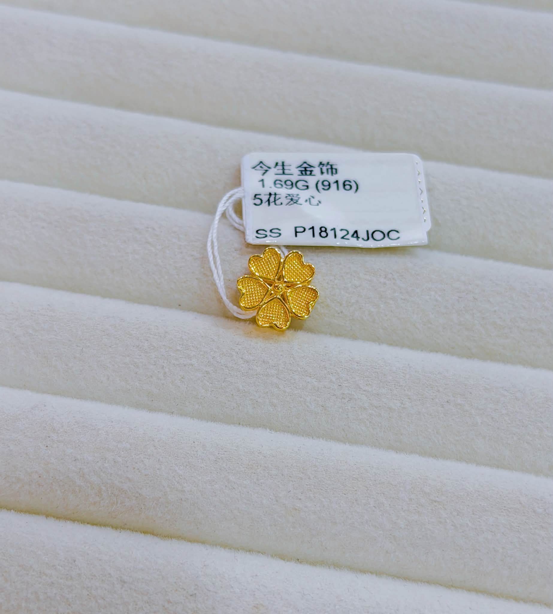 今生金饰黄金殿- 今生金饰黄金殿added a new photo.