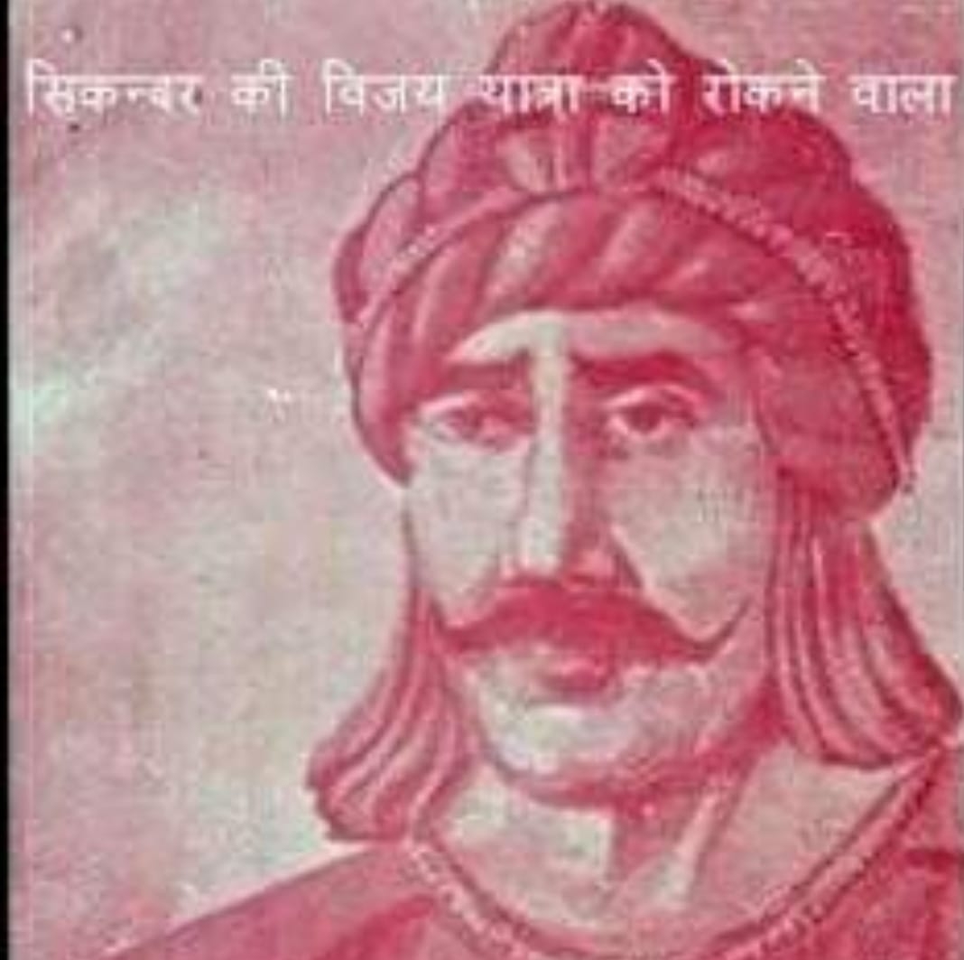 ਪੰਜ ਦਰਿਆਵਾਂ ਵਾਲੇ ਰਾਜਪੂਤ पांज दरयावां वाले राजपूत - Punjabi Rajput