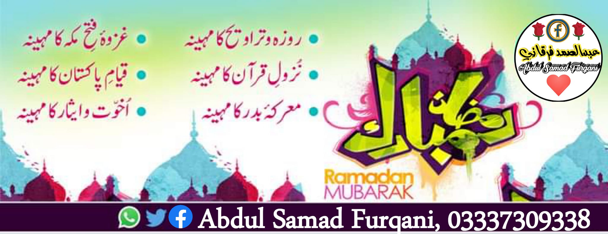 Abdul Samad Pathan