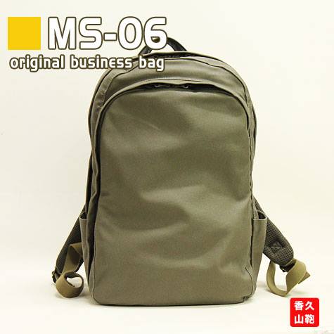 香久山鞄 - 香久山鞄店オリジナルのバックパックがデビューです