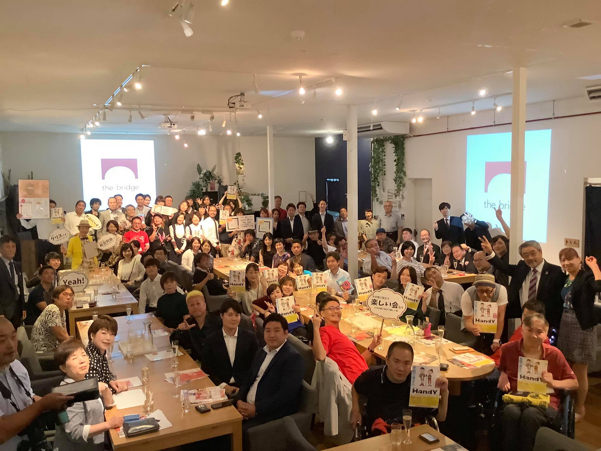 大分県に役立つ楽しい会 Posts Facebook