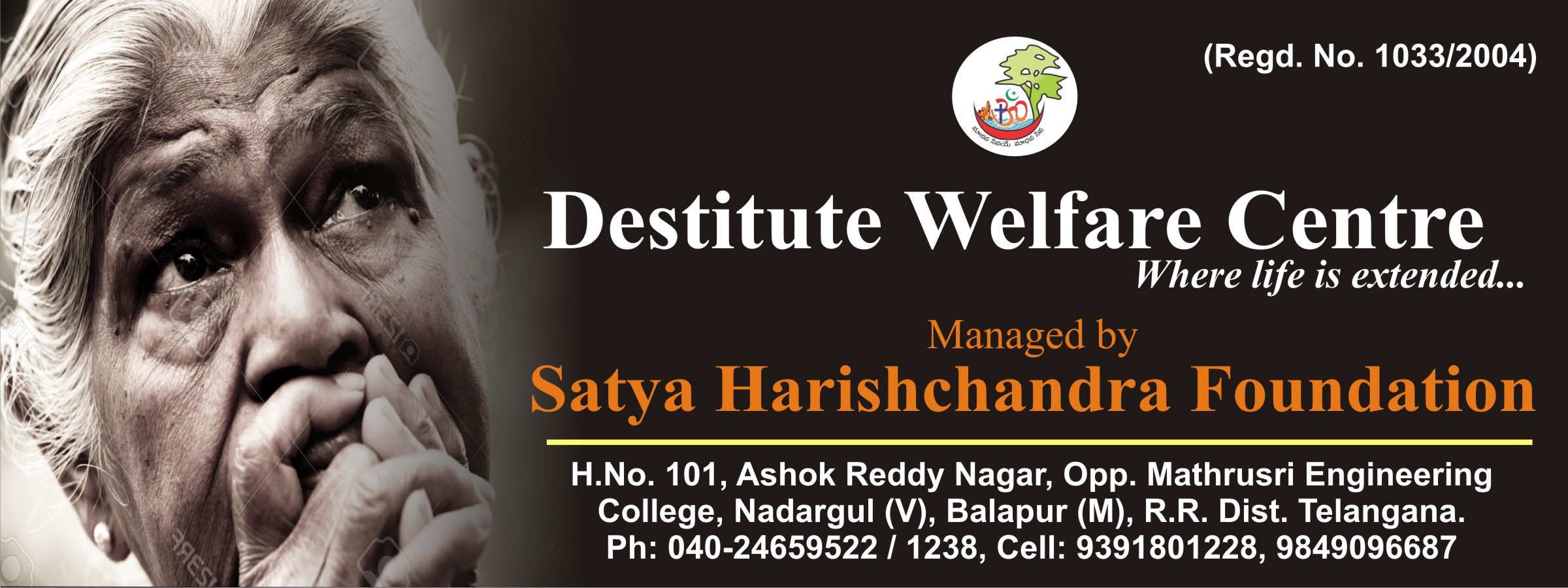 Destitute Welfare Centre