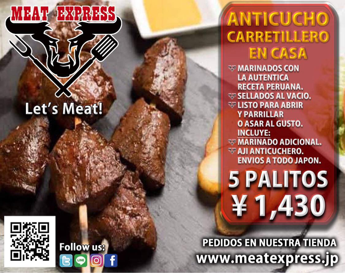 Meat Express se enorgullece en... - Meat Express - ミートエキスプレス