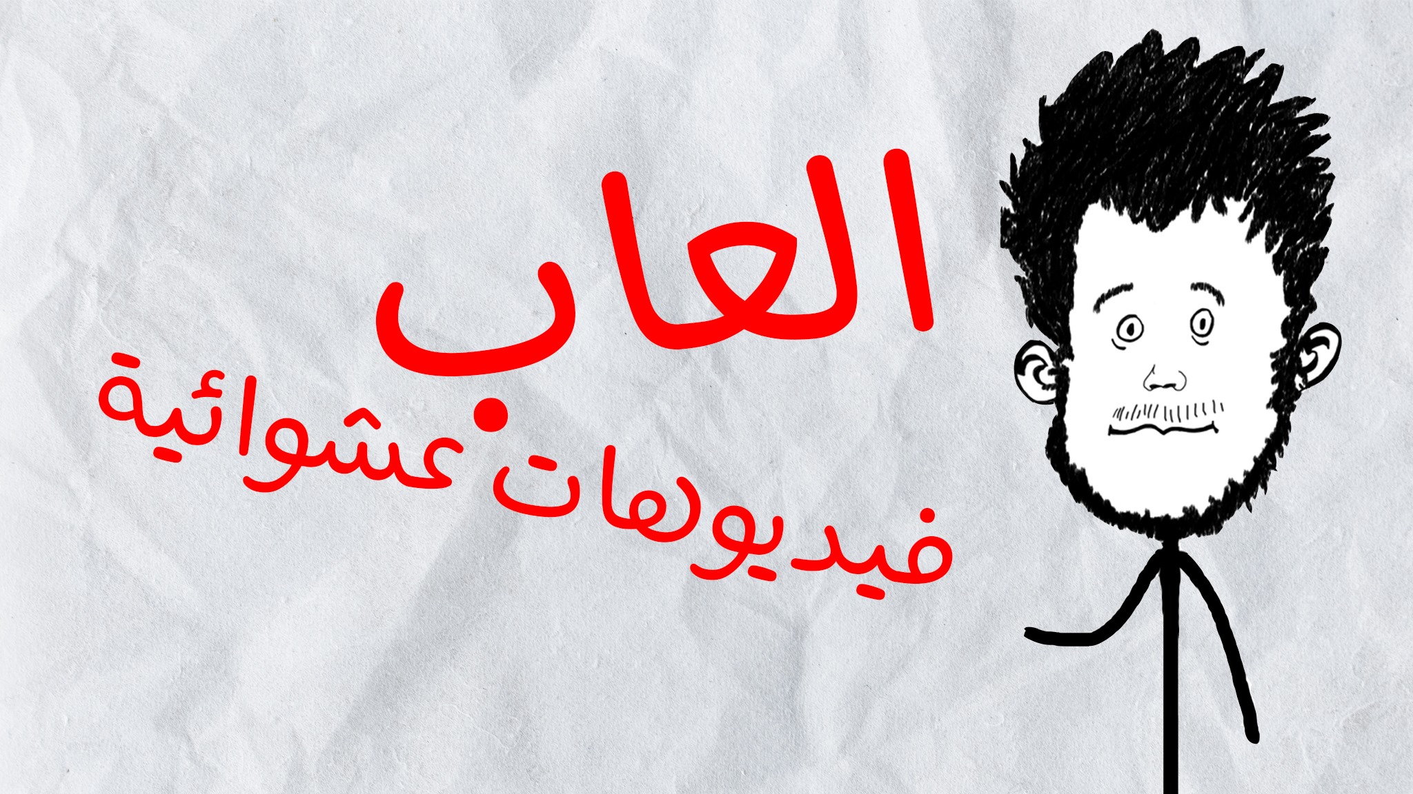 فينكس اللي بينزل معاك جيم الرانك اب اهو: 😭 #gaming #esports #valorant # ...