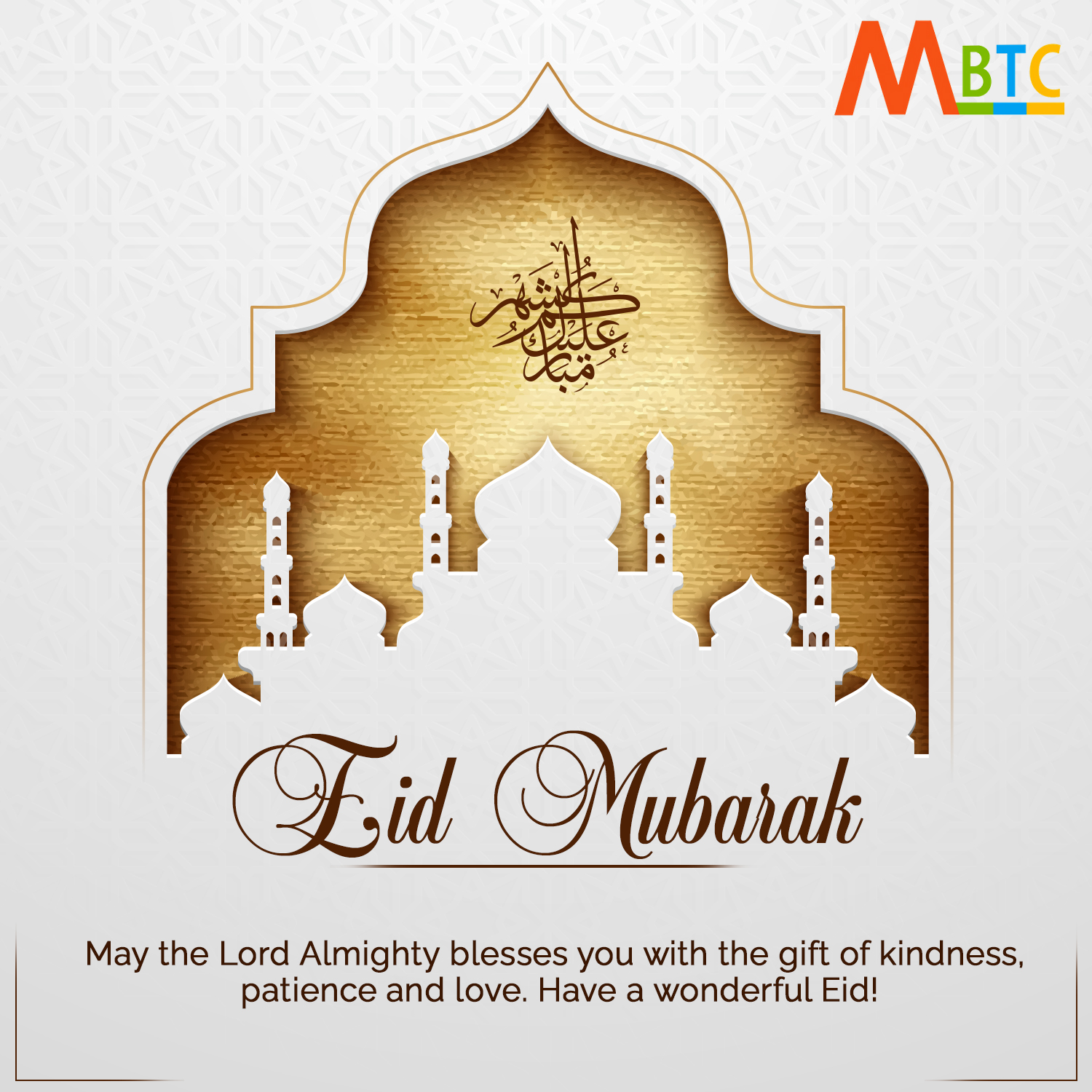 MBTC - Happy Eid UL Adha! On this blessed occasion of Eid,... | Facebook