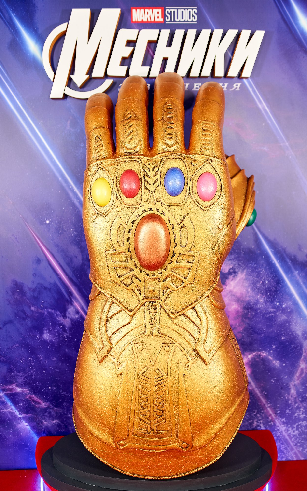 Marvel