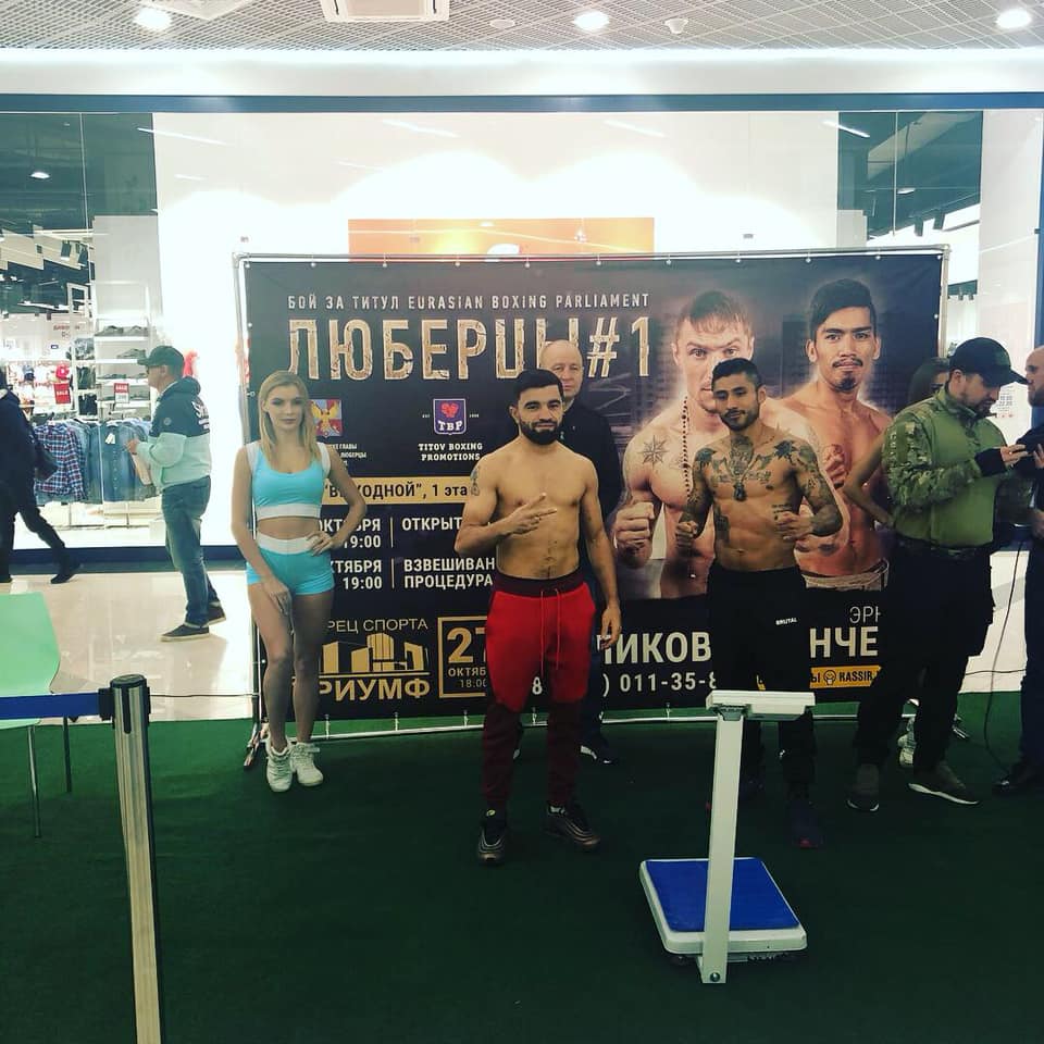 Punch Boxing Promotions | Moscow