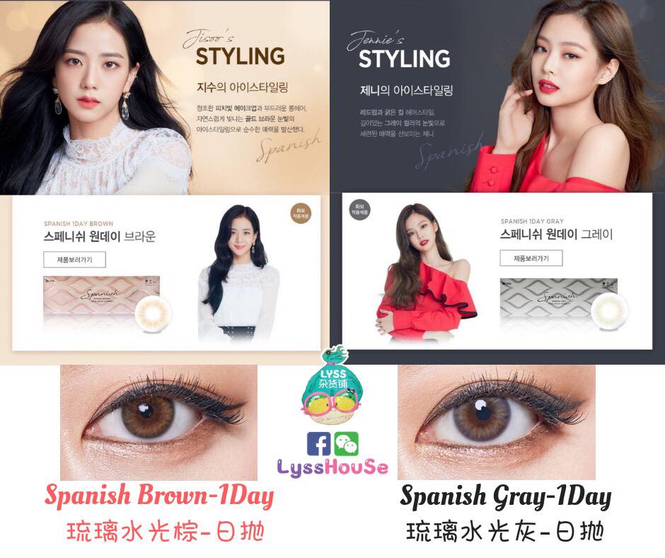 Lyss House O Lens 韩国隐形眼镜日抛 Facebook