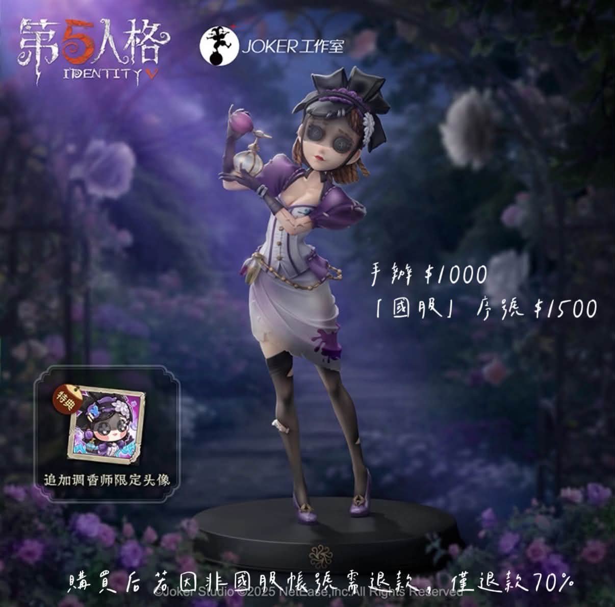 出售序號