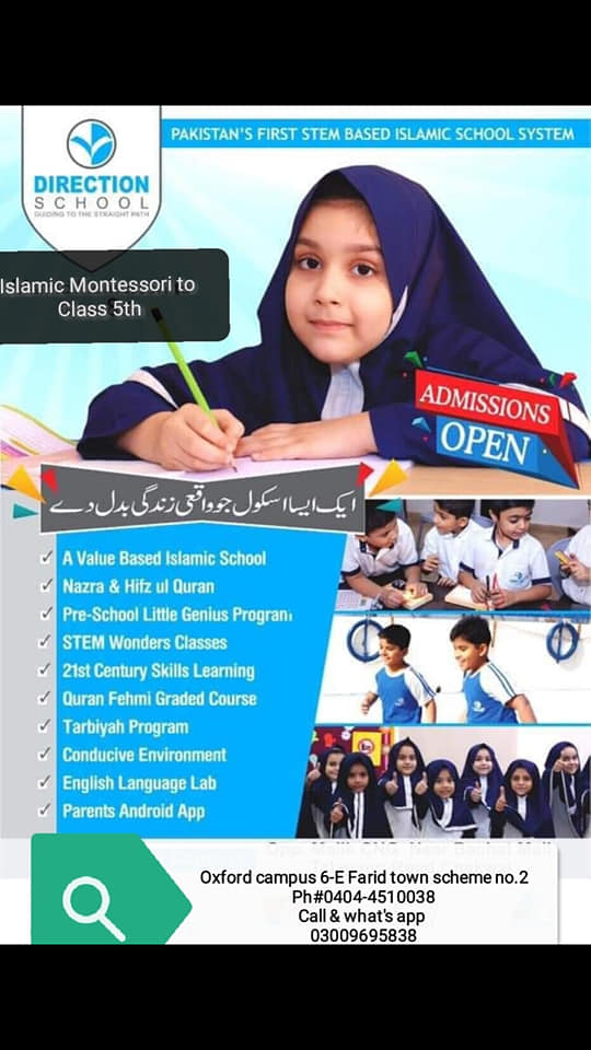 Direction School -... - Direction School - Oxford Campus