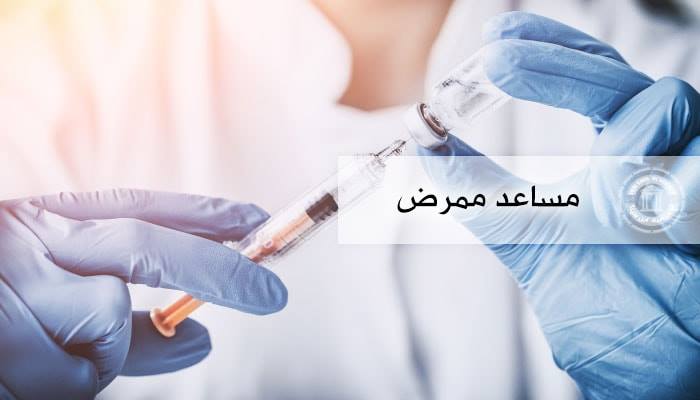 مركز تعلم مساعد ة ممرض ة وشغلك علينا סייע ת לאחות Facebook
