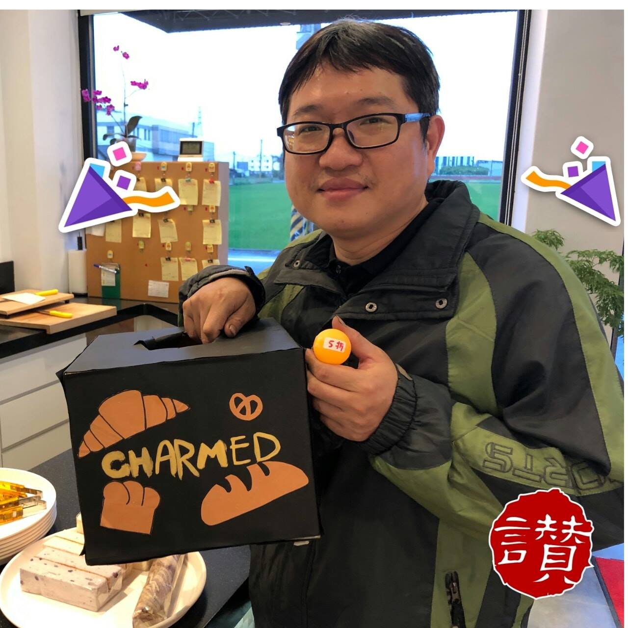 帢米德專業烘焙 - #帢米德大聲公 不知道各位最近有沒有在禮拜五的時候 遇到我們隱藏版的小活動 #黑箱作業... | Facebook