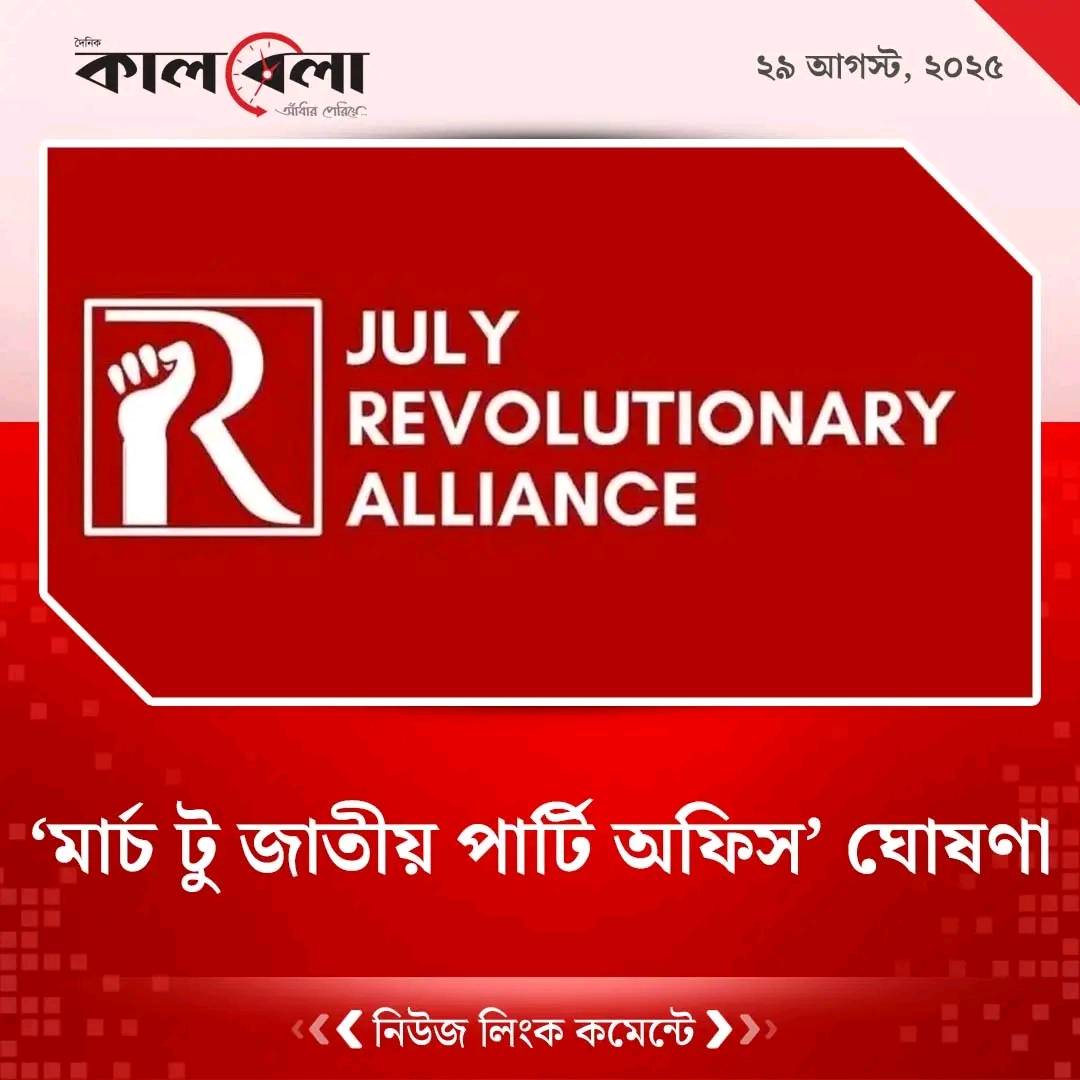 AB Razzak