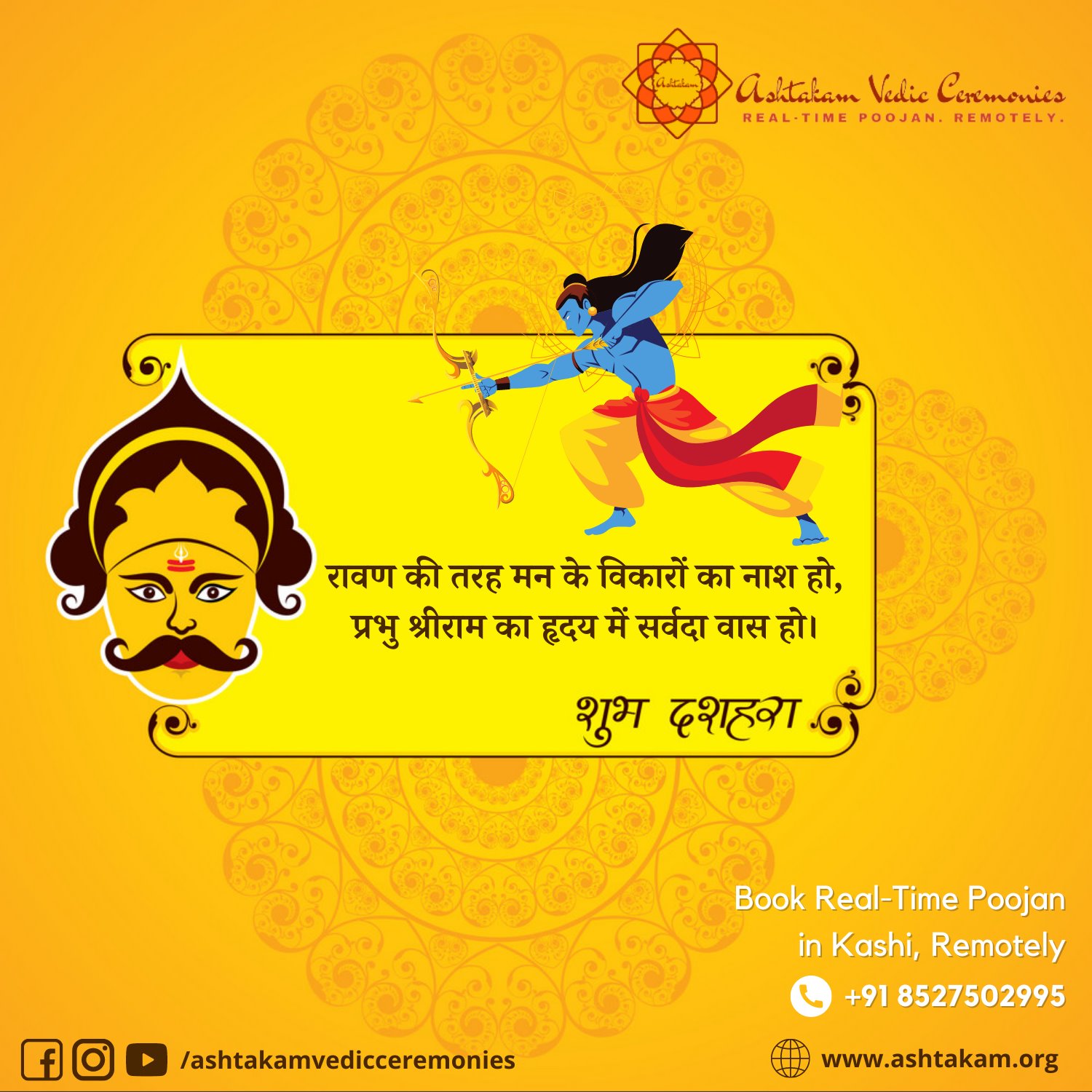 Ashtakam - May this Dussehra burn all the gloom and misery...