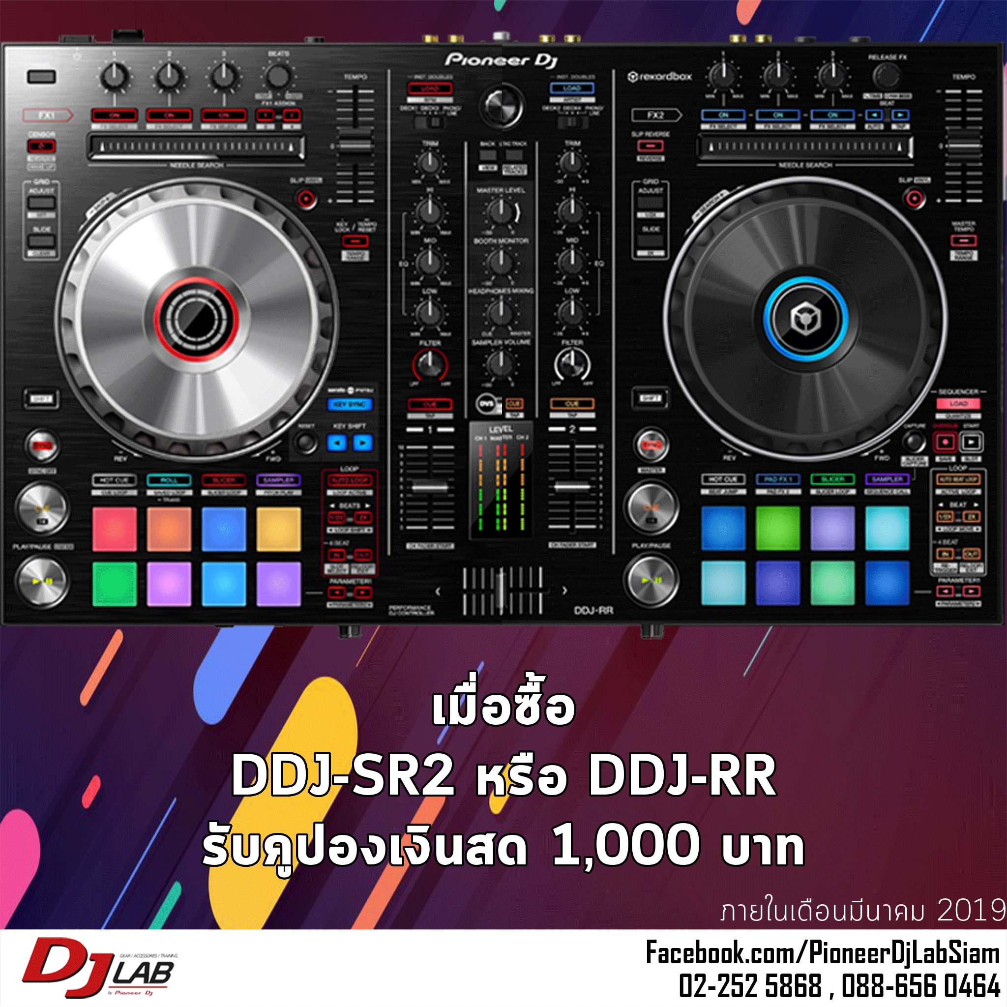 DJ Lab Siam - ซื้อ DDJ-SR2,DDJ-RR รับคูปองเงินสด 1,000 บาท... | Facebook