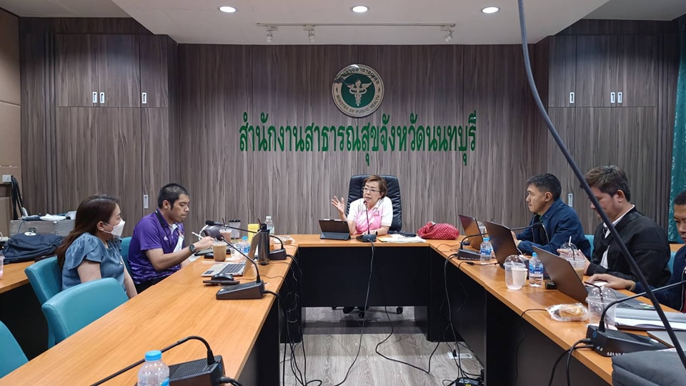 Smart Refer | Ubon Ratchathani