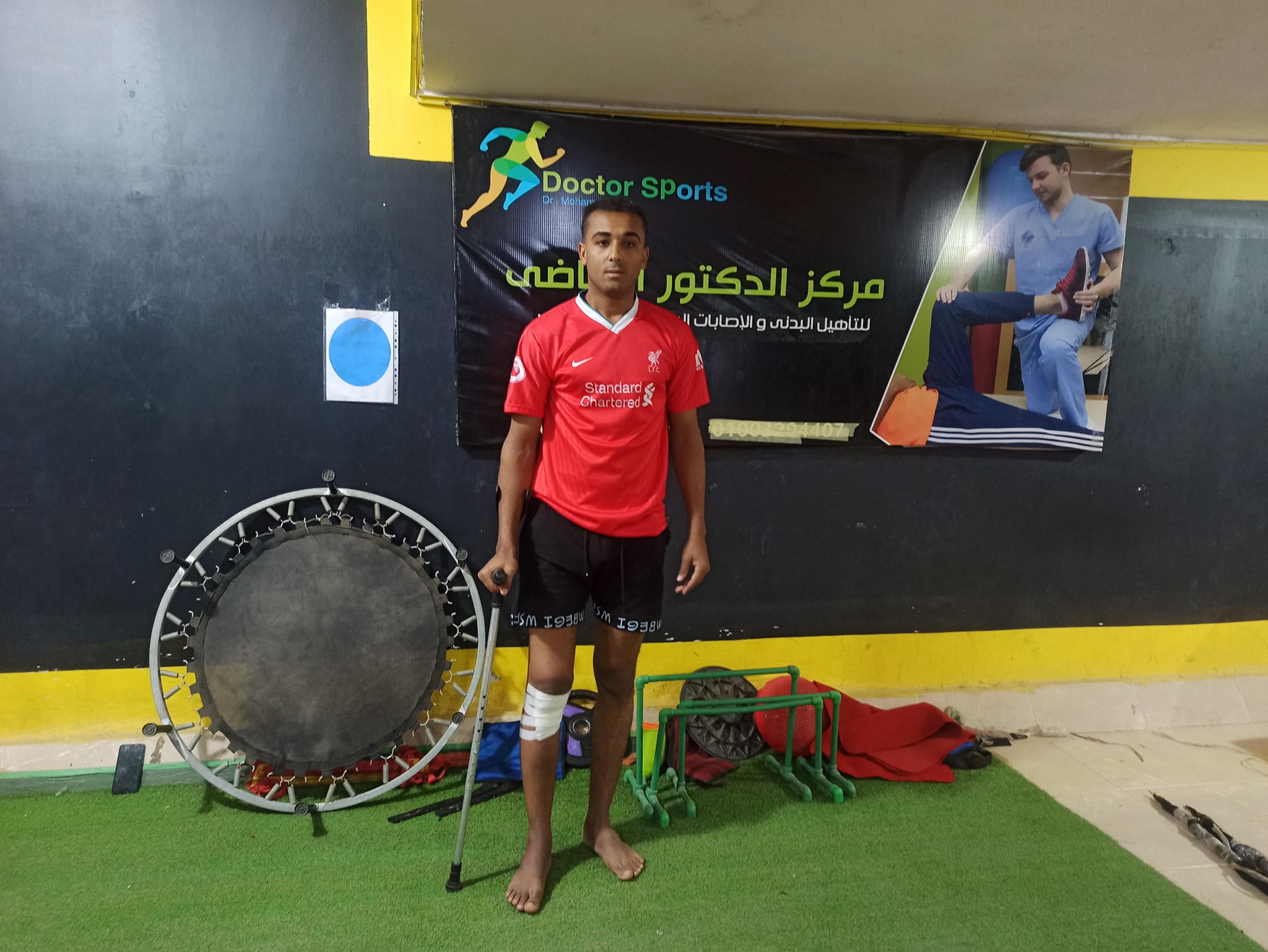 🔰... - DR. Mohamed Rafat مركز الدكتور الرياضي للتأهيل البدني | Facebook