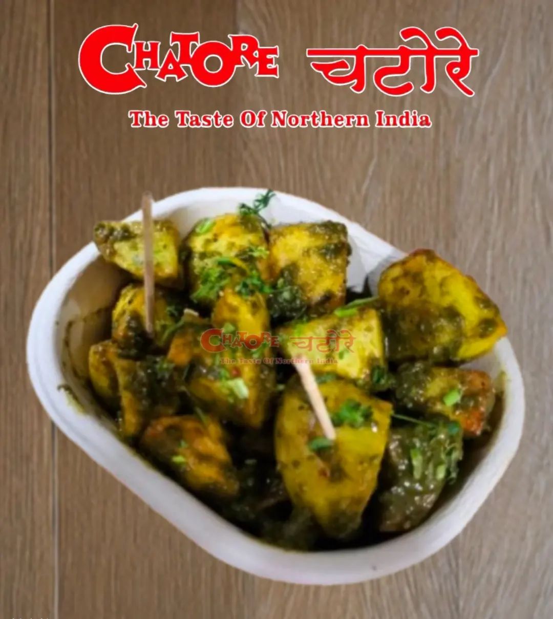 Chatore चटोरे | Mumbai