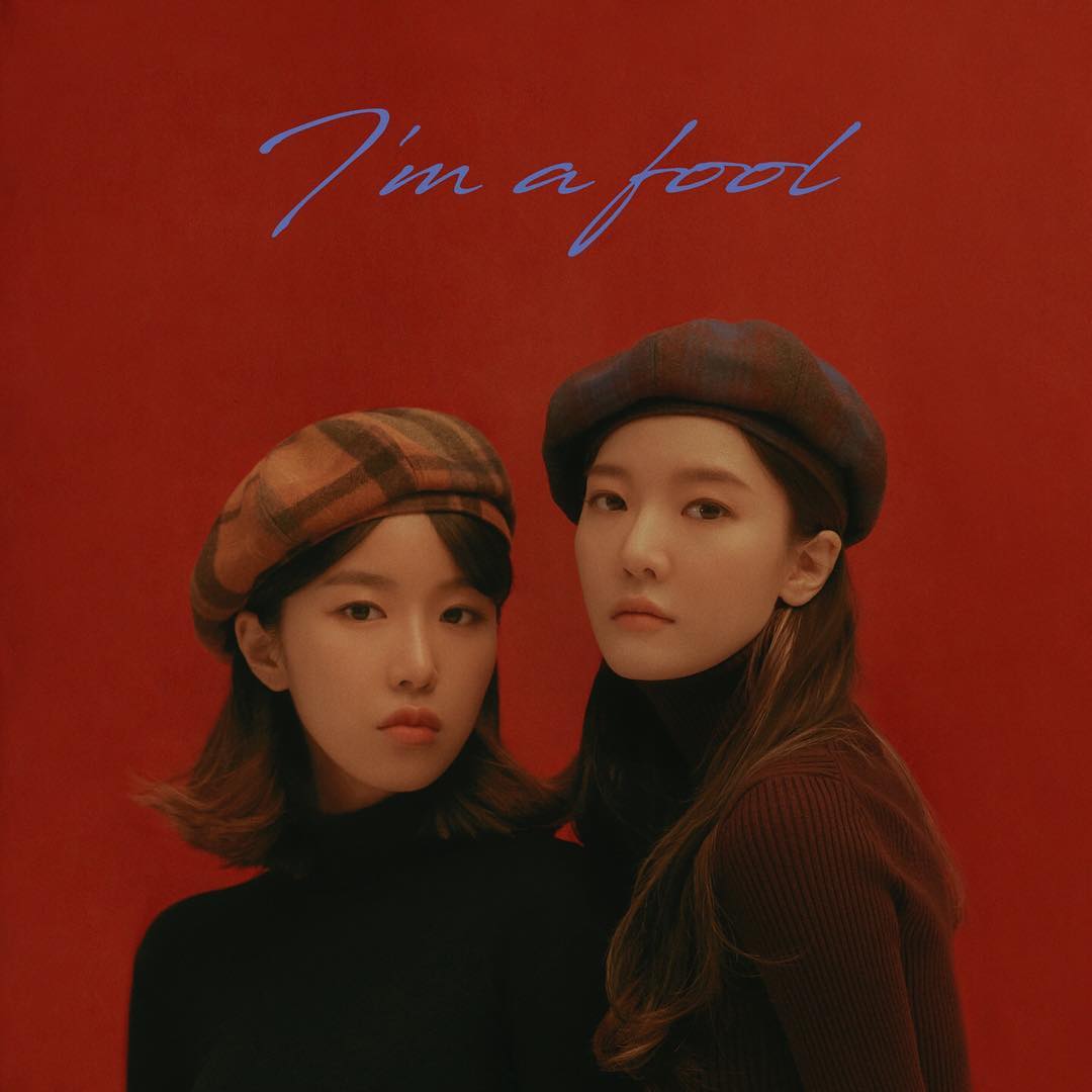와블 - wable - ‘I’m a fool’ 올해 세번째 싱글 앨범이 발매 됐습니다. 정말 힘들었던... | Facebook