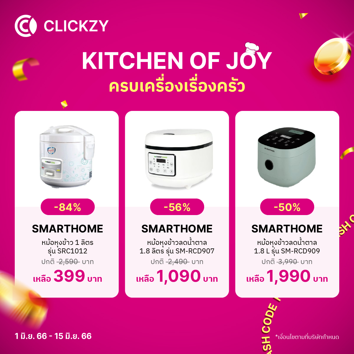 Clickzy - ⚡ Kitchen Of Joy ⚡ Clickzy...