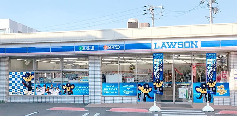 ドラゴンズとコラボしたローソンがナゴヤドームの近くに誕生！】 中日