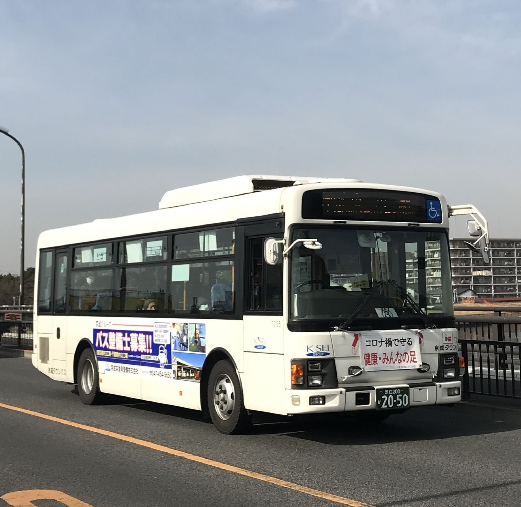葛飾区 新規バス路線 細田循環 細02系統 が運行開始します Facebook