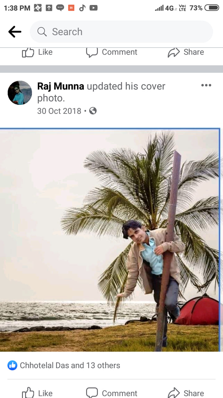 Munna Raj Raj