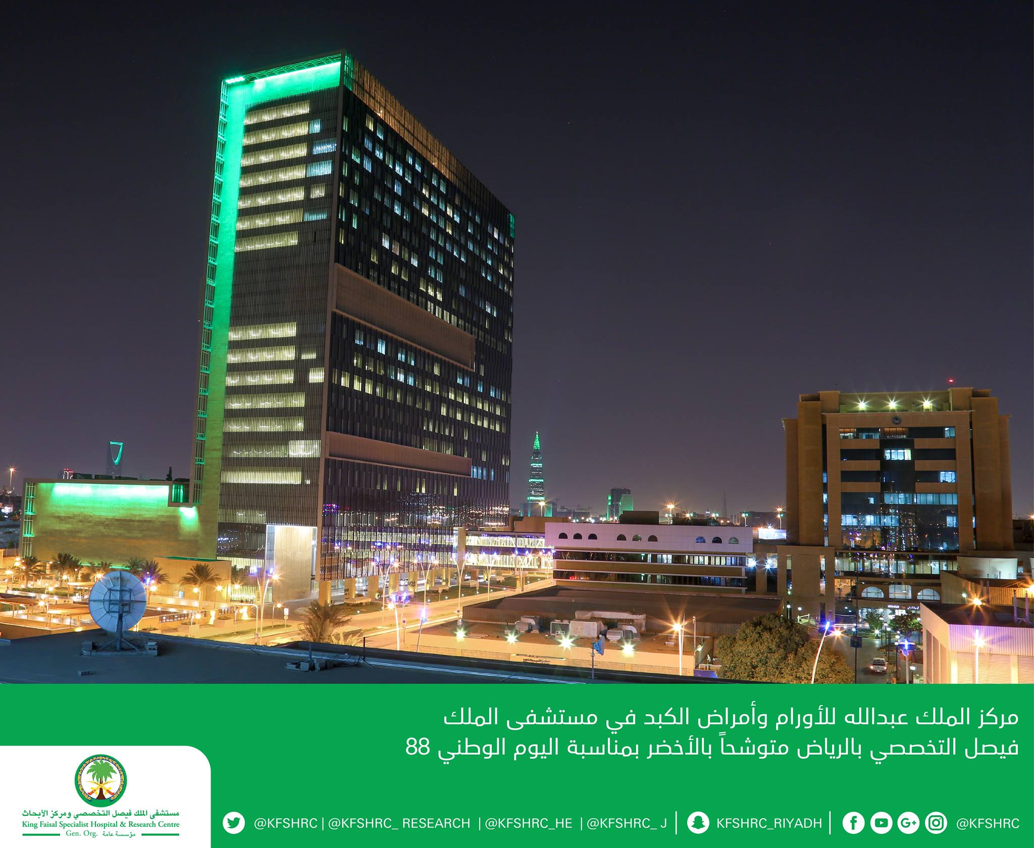 King... - King Faisal Specialist Hospital & Research Centre