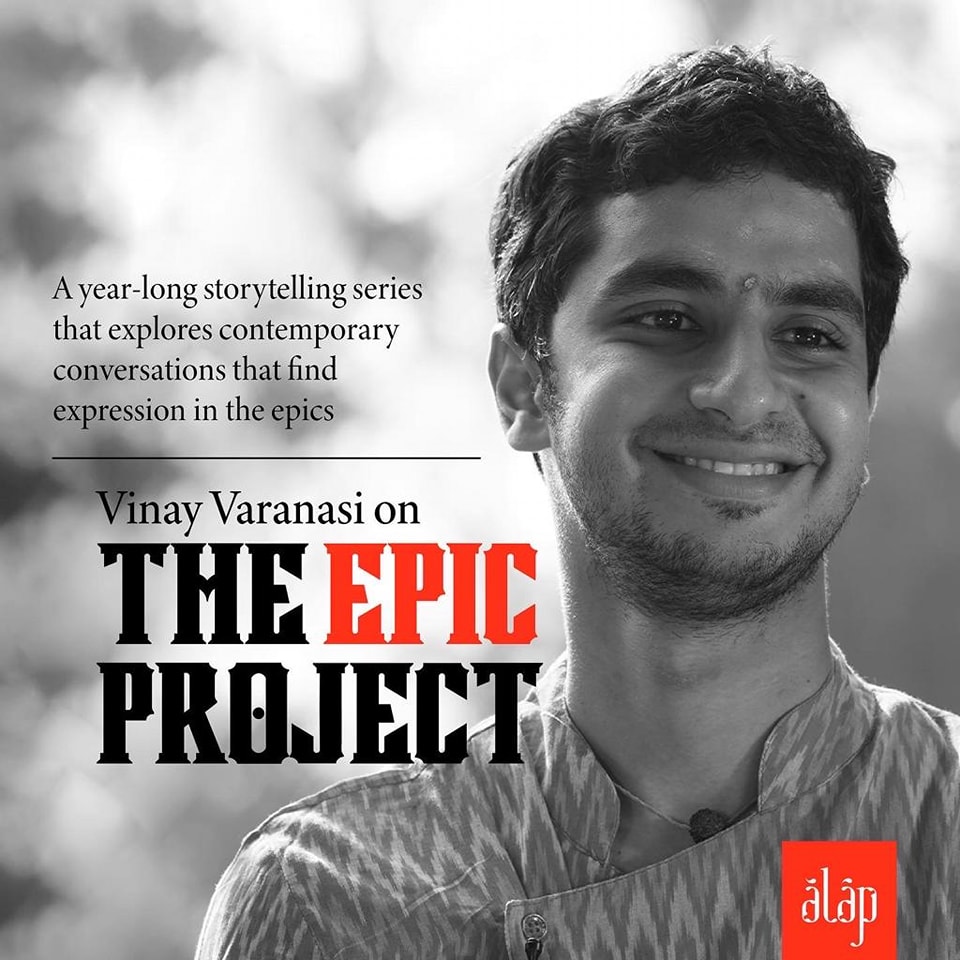 Aalaap - We did a short Q & A with Vinay Varanasi, to help...