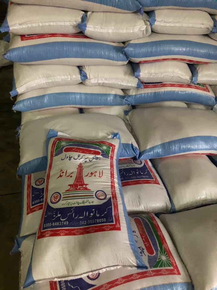 Karmanwala Rice mill kacha Lhr