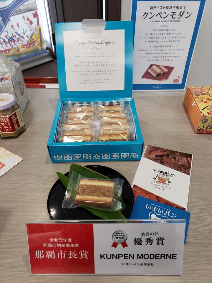 いまいパン ホーム Facebook