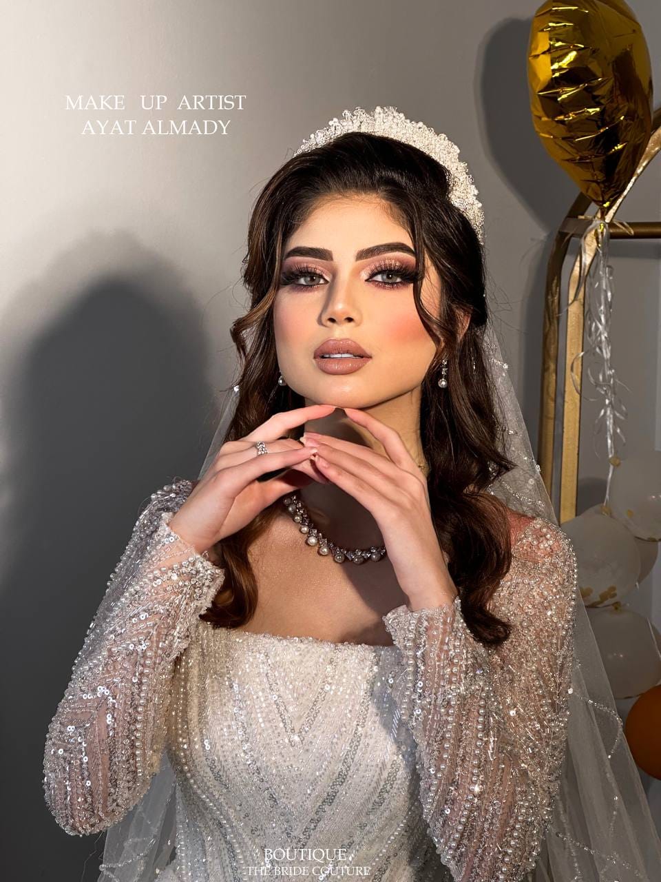 البتول بيوتي | Al Bayda'