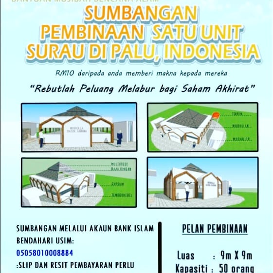 Jom Memberi Sumbangan Humanity In Palu Giso Usim Facebook