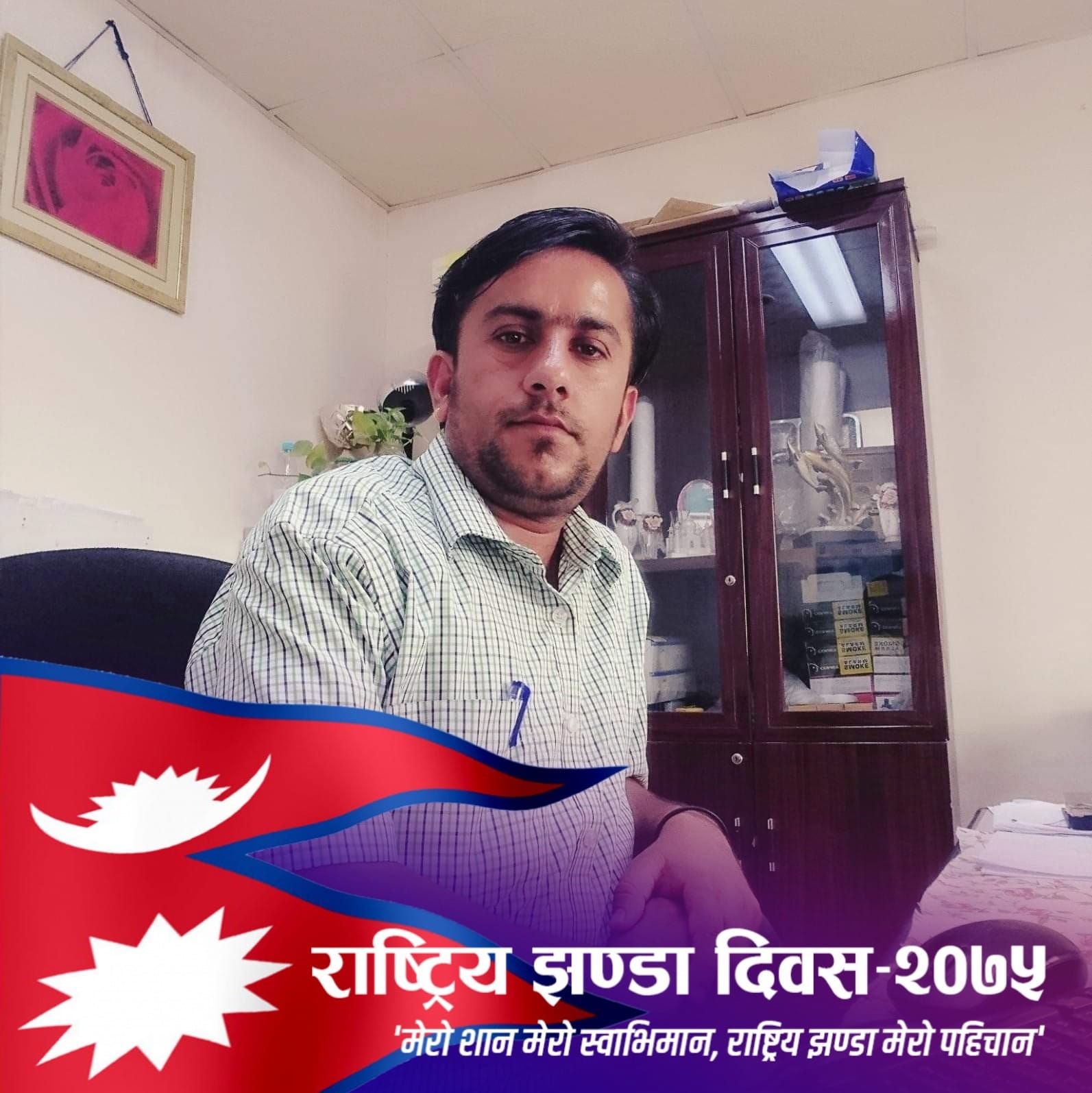 Prem Vai Neupane