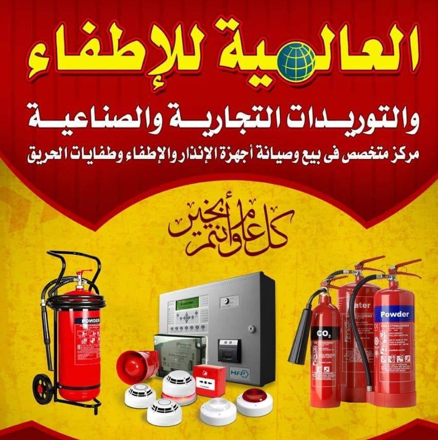‫Arab fire ممكن تستخدم البيبسى فى اطفاء الحرائق 👍‬