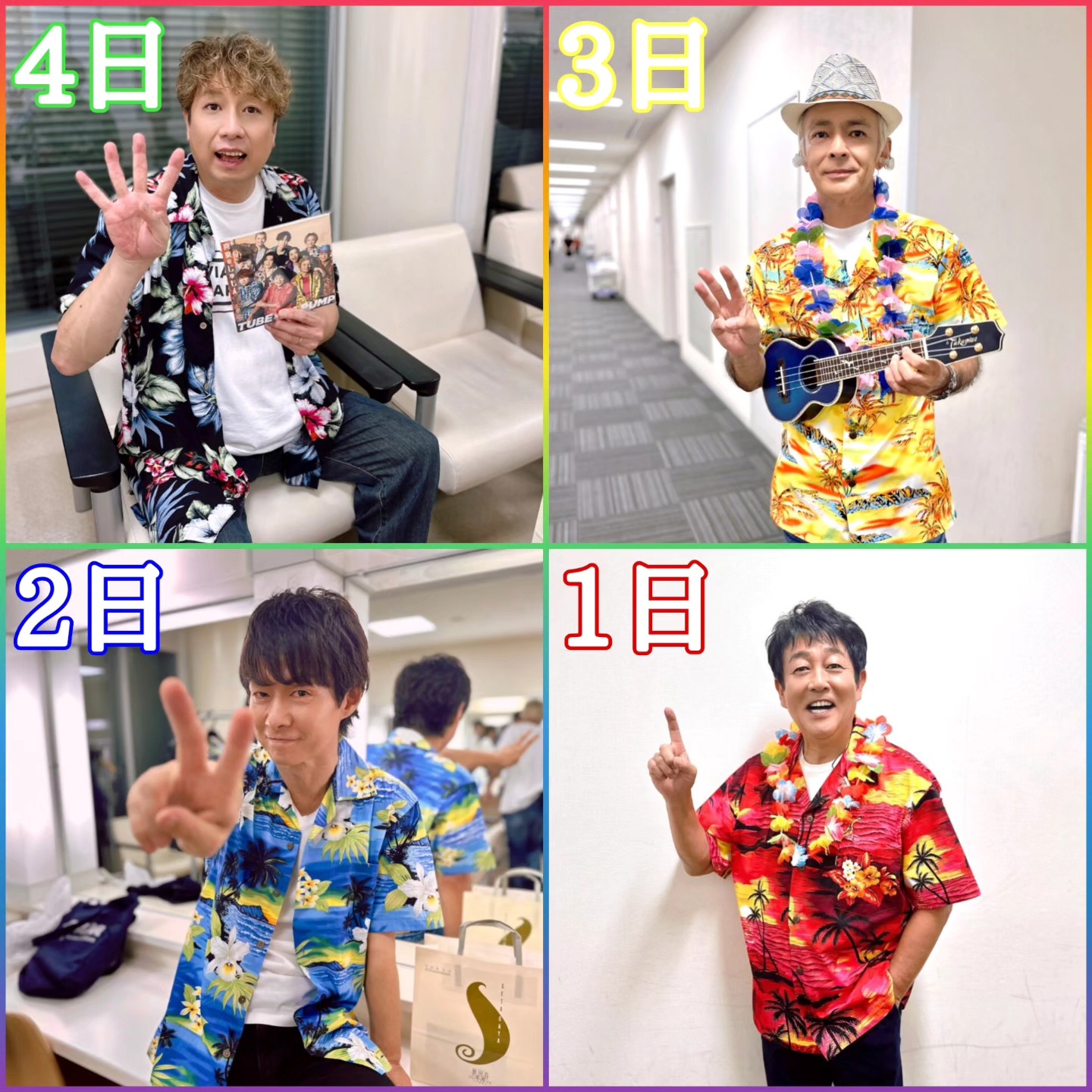 いよいよ明日🙌 浜スタでTUBEのライブです🥳 #前田亘輝 #春畑道哉