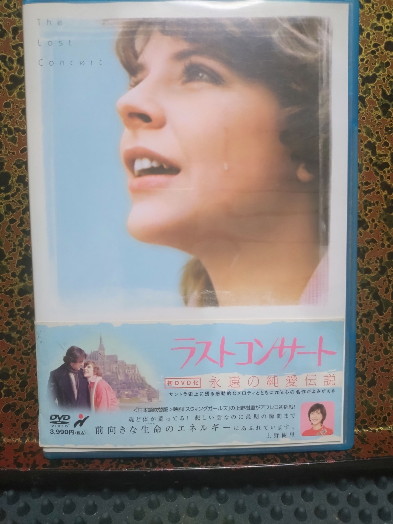 竜二、金子正次、カスタム品、松田優作、ショーケン 1983年の金子正次