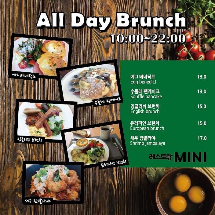 레스토랑 MINI | Busan
