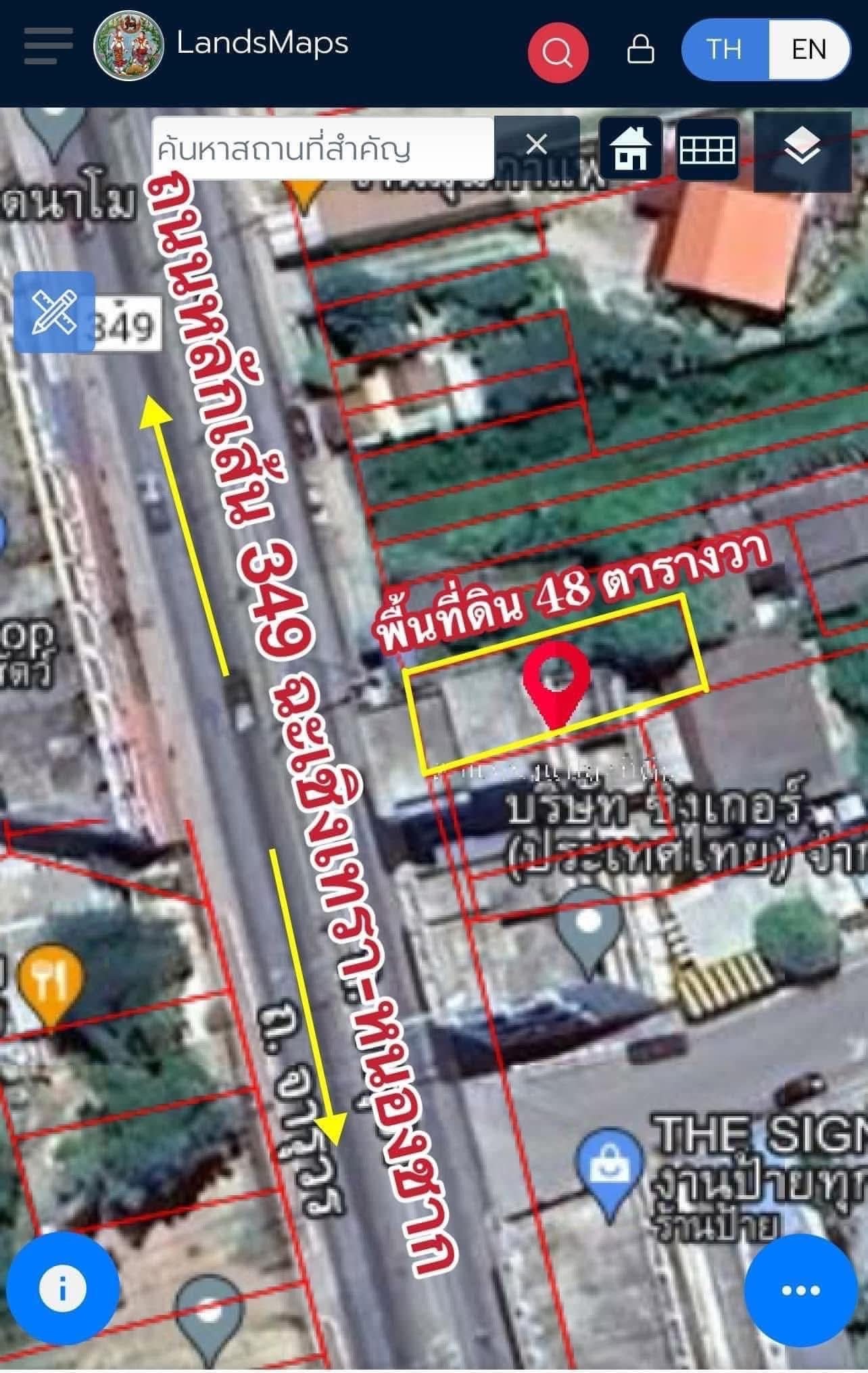 เพชรรัตน์ รัตนกุล added a new photo. - เพชรรัตน์ รัตนกุล