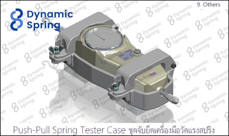 👉ชุดจับยึดเครื่องมือ... - Dynamic Springs Design and Precision