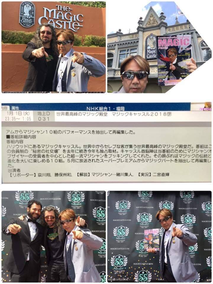 ナポリ沖縄久茂地交差点本店 ラスベガスのマジックキャッスルでも活躍中のmr ヒーロー マジックショー第2段 Facebook