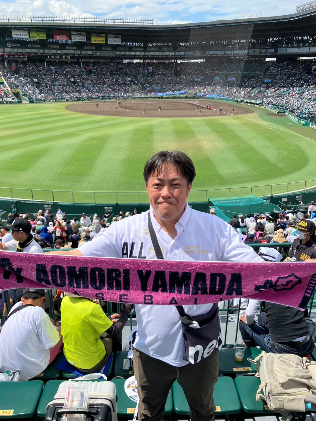 非売品… 2本目の「青森山田高校野球部」のタオルが届いた 1本目が