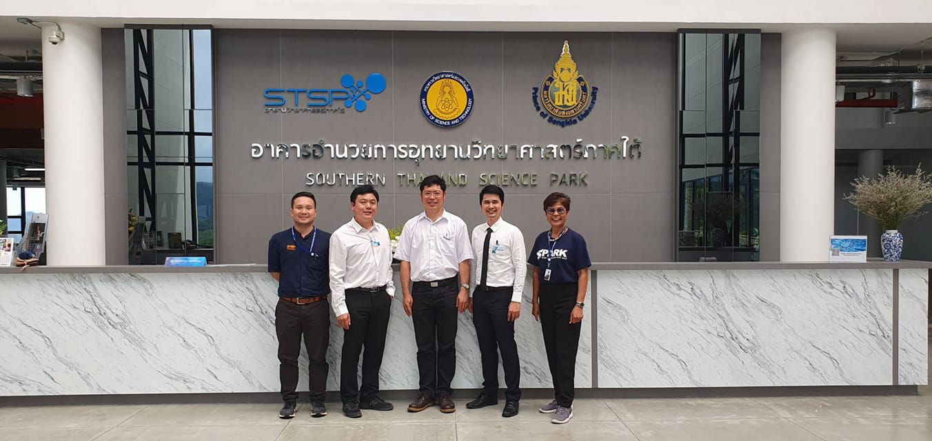 สถาบันวิจัยและพัฒนานวัตกรรมยางพารา ม.อ.Rubber Innovation Research ...