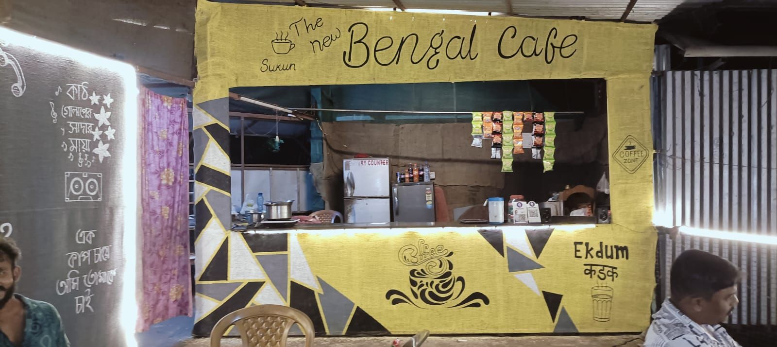 The new Bengal cafe | Facebook