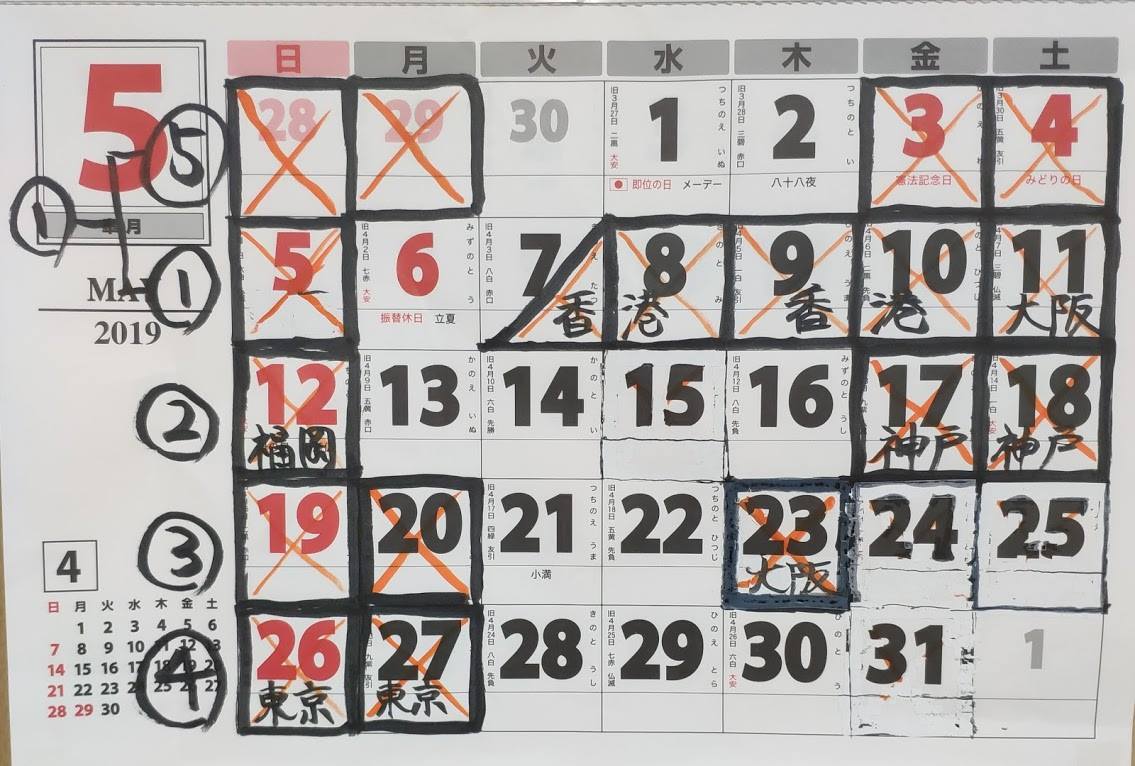 太子堂 骨の歪みケアルーム ホーム Facebook