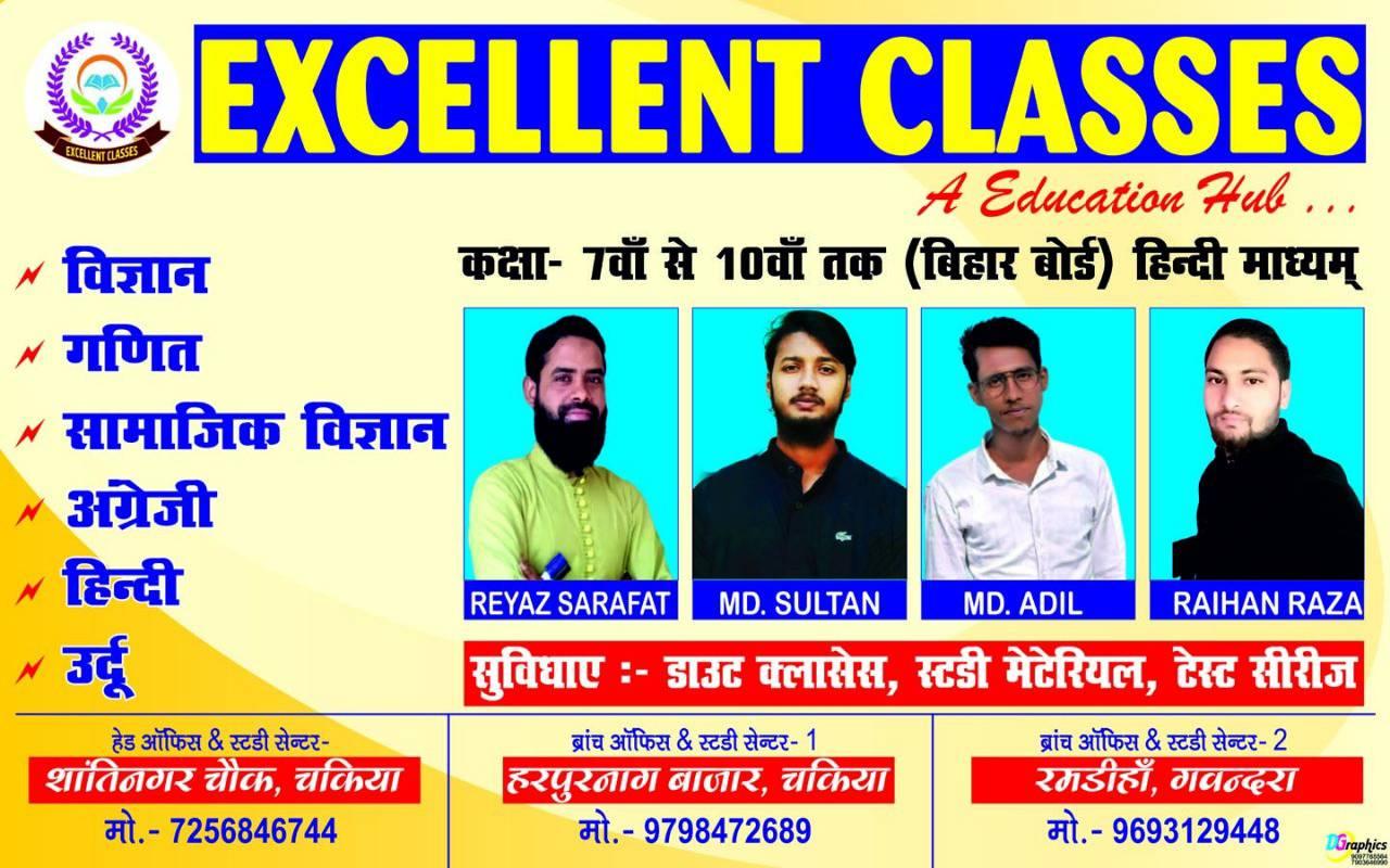 Excellent Classes- a education hub