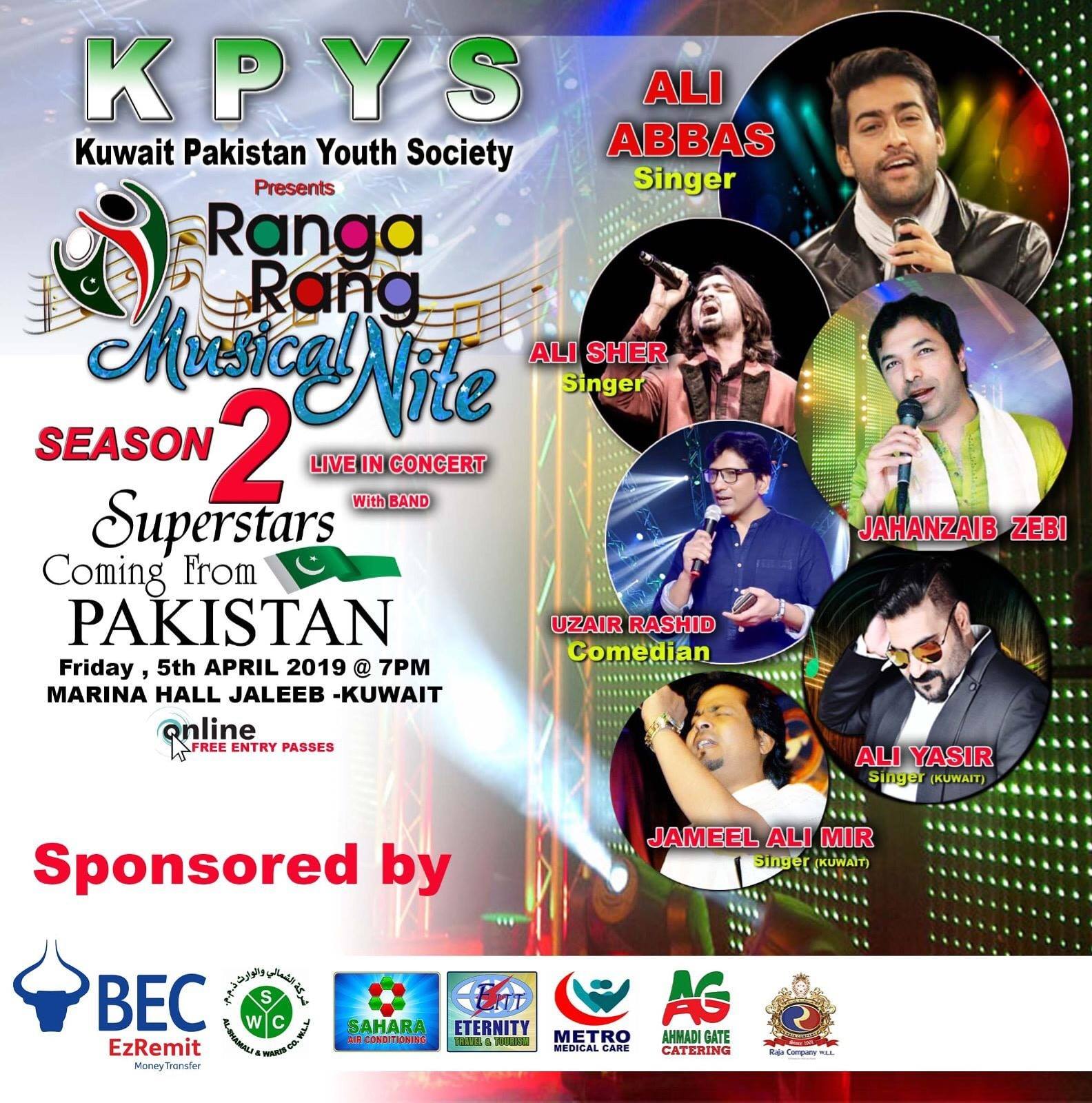 Kuwait UPTO DATE - Upcoming Event By Kuwait Pakistan Youth Society For ...